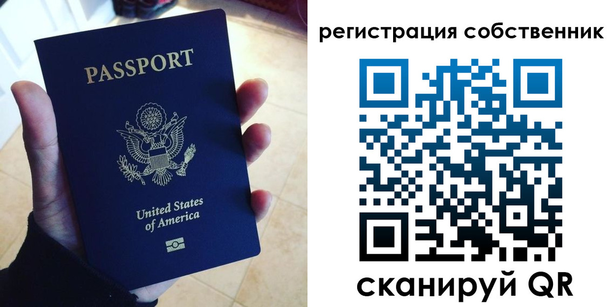 прописка паспорт в Нижнем Ломове