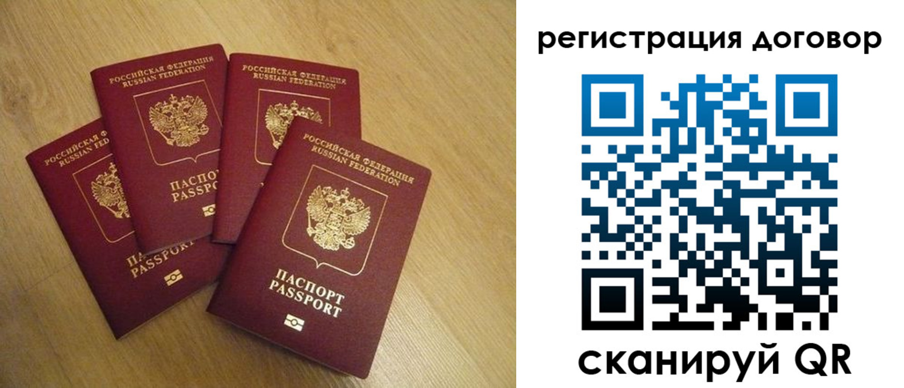 прописка ребенка в Нижнем Ломове