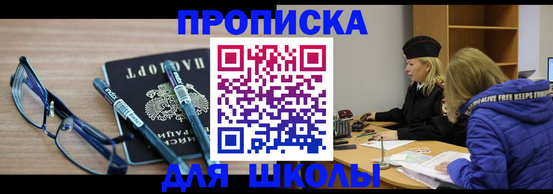 временная регистрация госуслуги в Нижнем Ломове