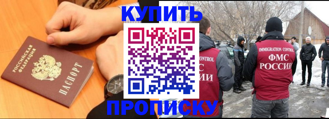 регистрация в Нижнем Ломове